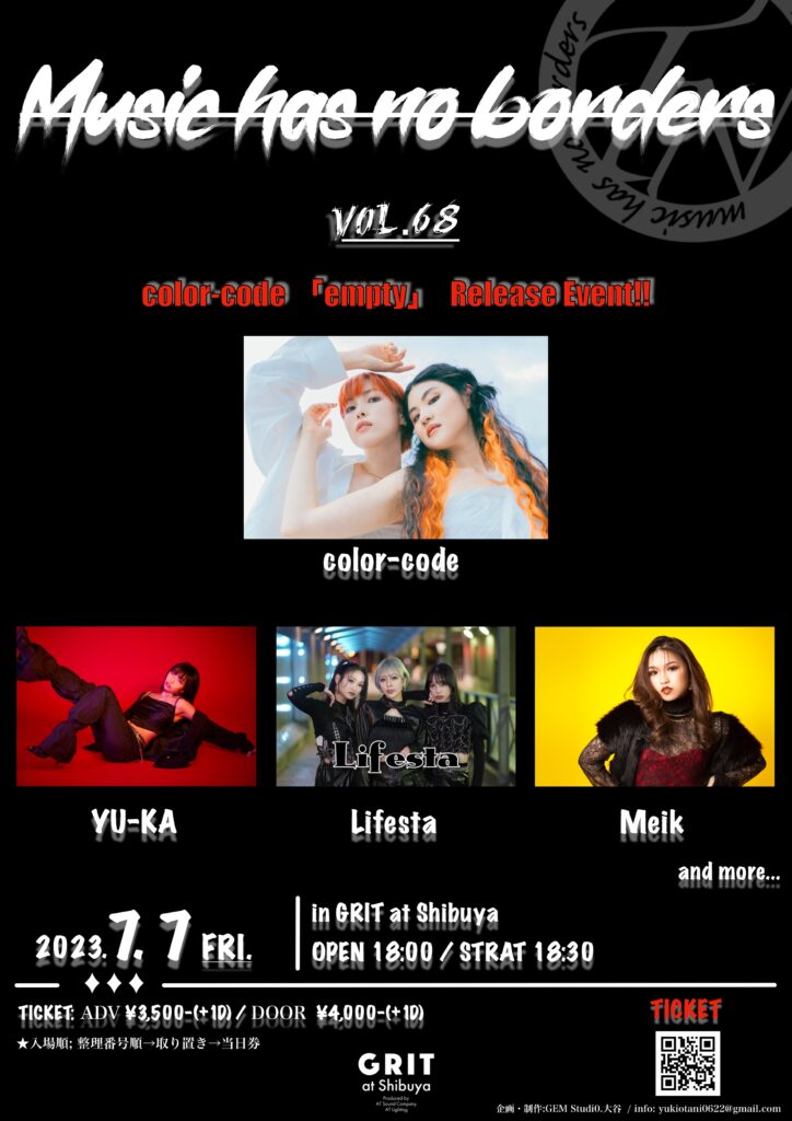 【LIVE】7月7日「Otani pre.【Music has no borders vol.68~color-code 「empty ...